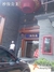 三锅演义